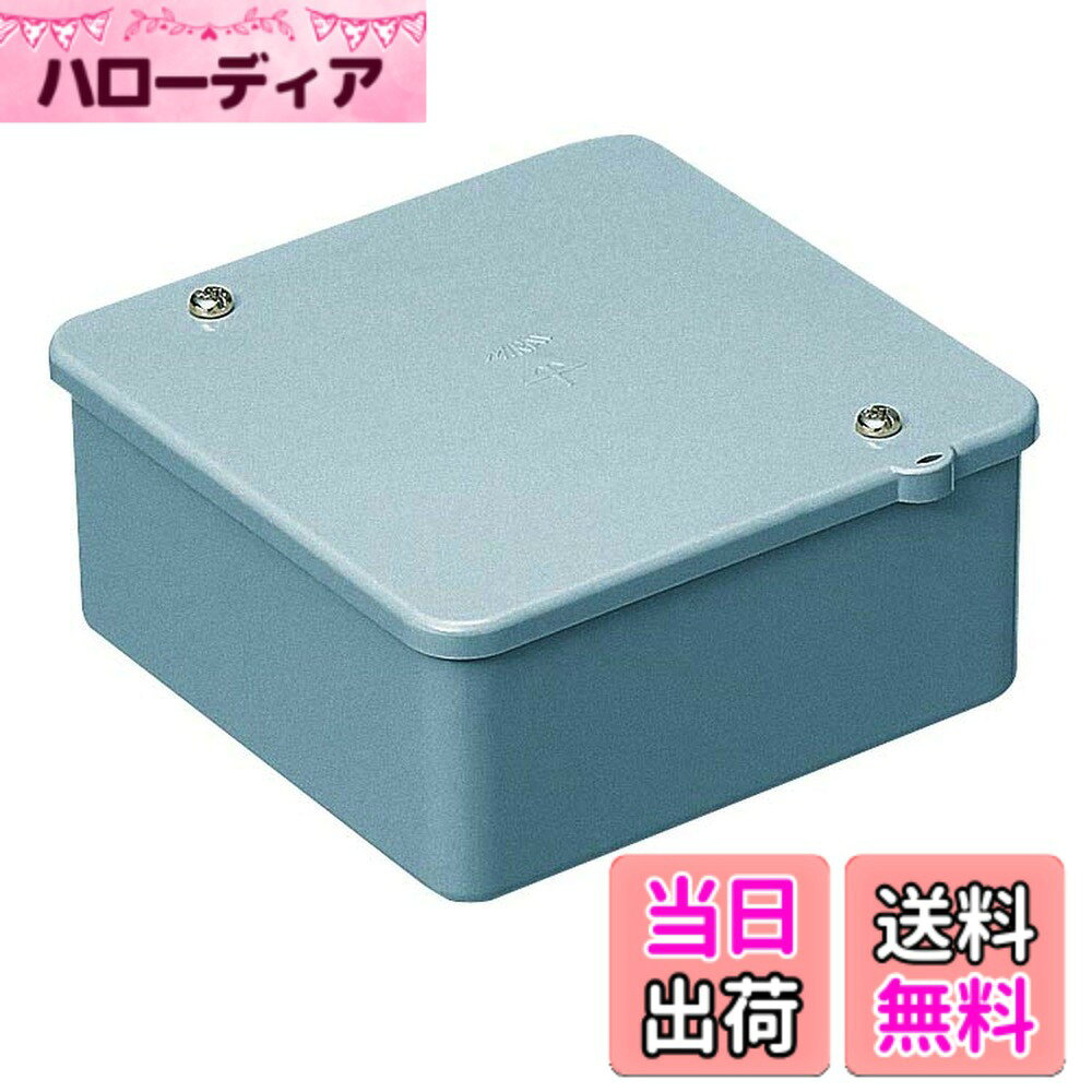 【送料無料】未来工業 PVKボックス 高耐候性・耐衝撃性HI 色：ベージュ、サイズ：中形四角(深型)