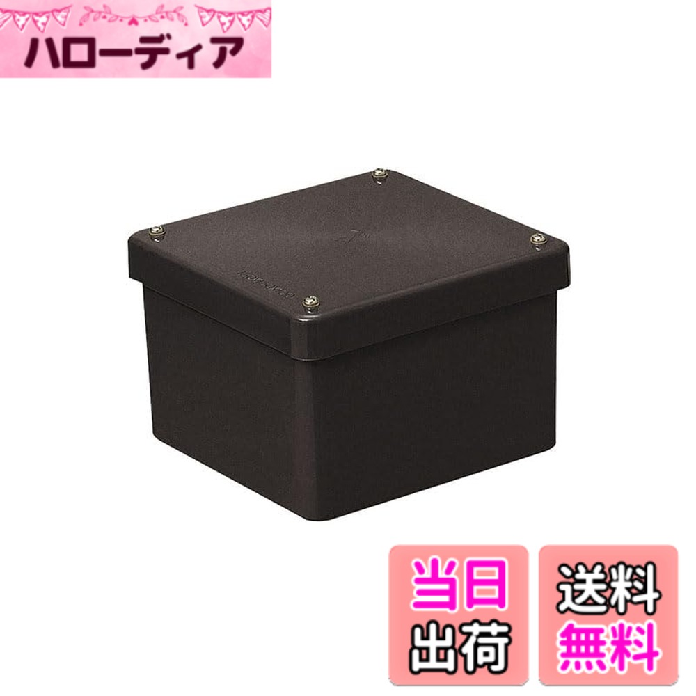 商品情報商品の説明衝撃に強い 特徴 茶系の外装、窓枠の住宅にマッチする3色をラインナップ! ! 封印ビスが取り付けられます。 耐衝撃性 耐衝撃性樹脂 仕様 防水(カブセ蓋) 正方形(ノック無) 高耐候性 (タテxヨコxフカサ)mm:150x150x100 色:チョコレート主な仕様 メーカー型番:PVP-1510BT