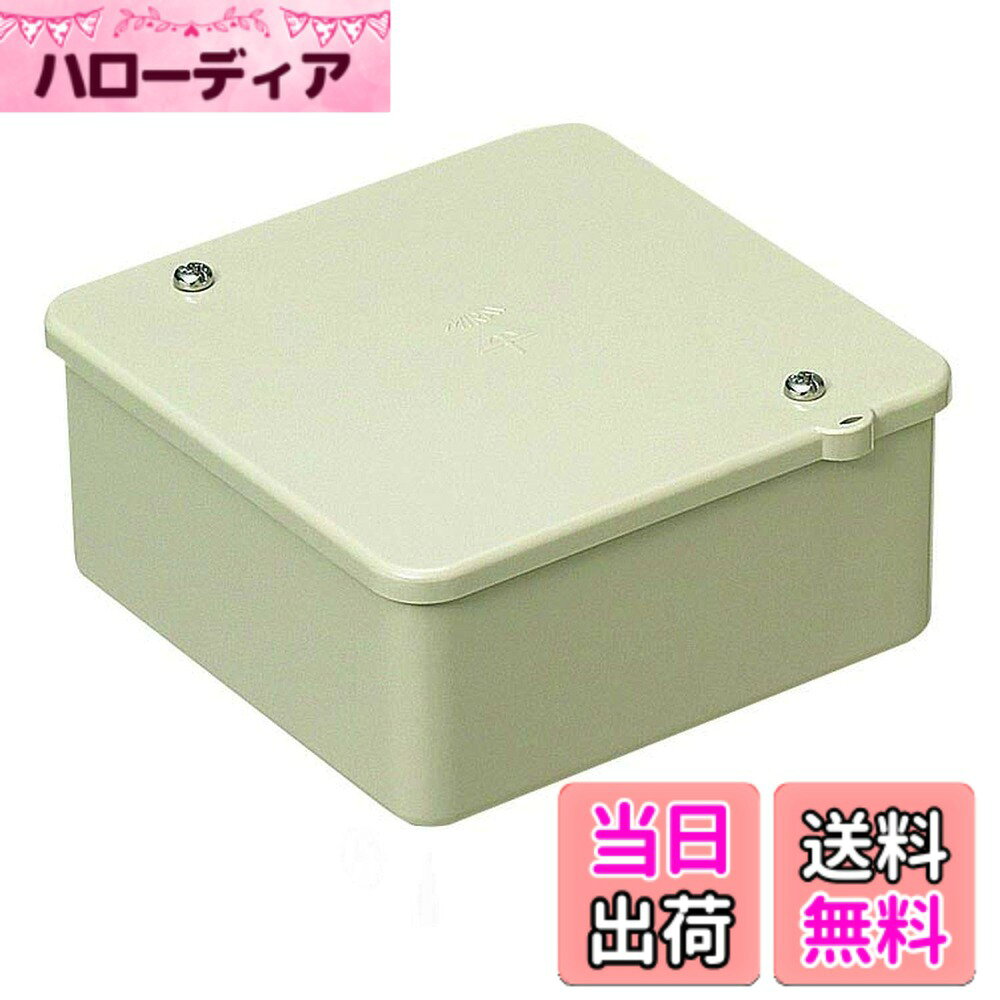 Rakuten - 【送料無料】未来工業 PVKボックス 高耐候性・耐衝撃性HI 色：グレー、サイズ：中形四角(浅型)