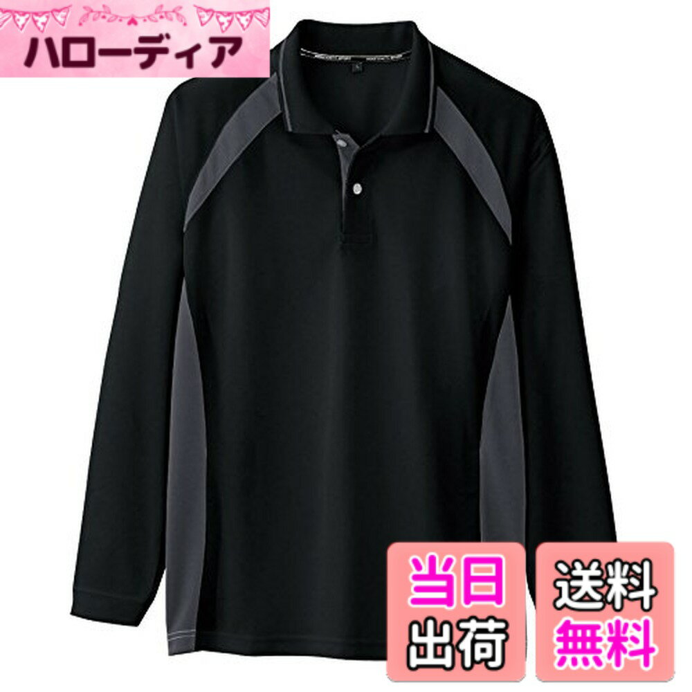 樂天商城 - 【送料無料】CO-COS コーコス 吸汗速乾長袖ポロシャツ AS-1628 色：ブラック、サイズ：LL