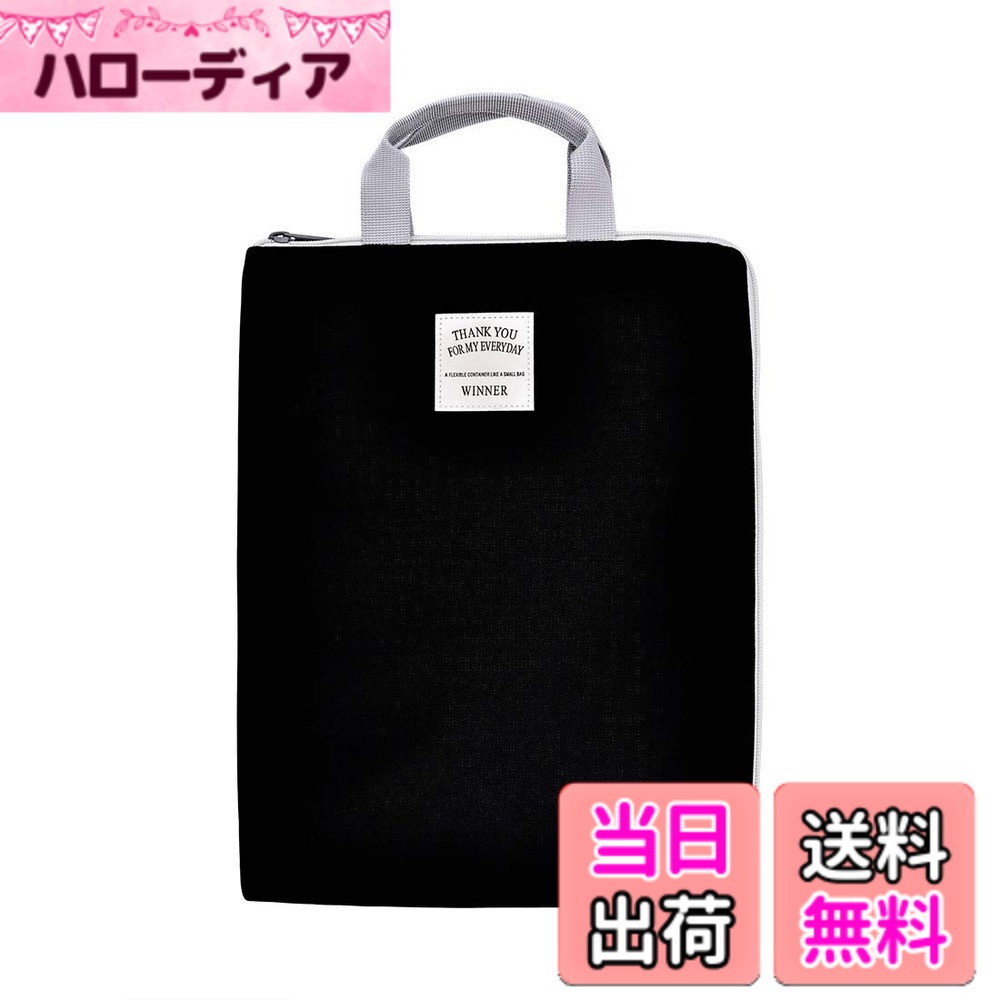 【送料無料】iSuperb ドキュメントバッグ 文書カバー ドキュメントケース iPad収納バッグ 手提げバッグ ビジネス 整理バッグ ナイロン製 オフィス用品 a4 男女兼用 旅行用 出張 5色入り 色：ブラック