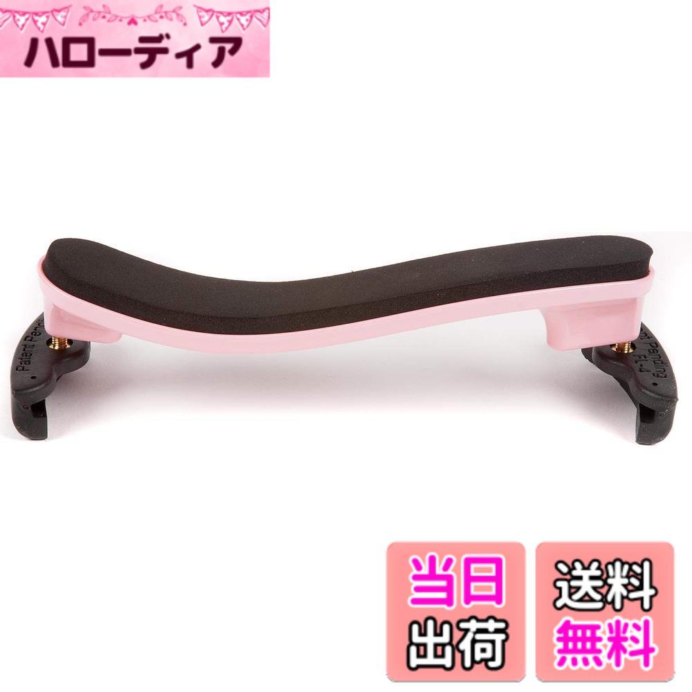 商品情報商品の説明かわいいカラーバリエーションもあります。主な仕様 EVEREST肩当ては最も快適で、お手頃な価格で入手できる肩当てです。アメリカで人間工学に基づき、従来の肩当ての多くの欠点を克服するように設計されたました。三つ足の部分のホールドに定評があり、快適な使い心地。演奏中に肩当が外れやすいとお困りの方にはオススメです。自動車のペイントのように、良質な塗料を焼き付け塗装してありますので、美しさだけでなく耐久性も十分あります。