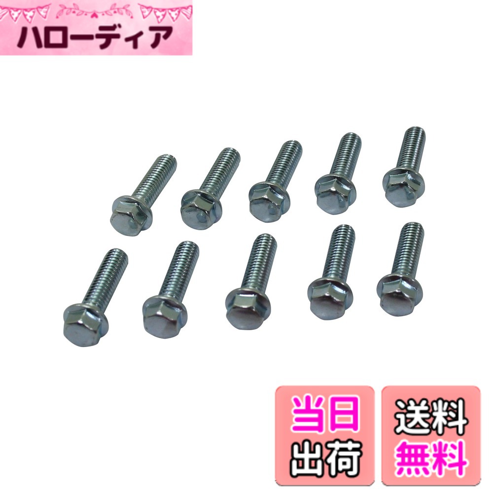 商品情報商品の説明フランジ径11mm 対辺8mm ホンダ純正タイプ 大手台湾OEMメーカー製主な仕様 ネジサイズ：M6 P1.0brフランジ径11mm 対辺8mmbr表面処理：ユニクロ強度区分：8.8相当10個入