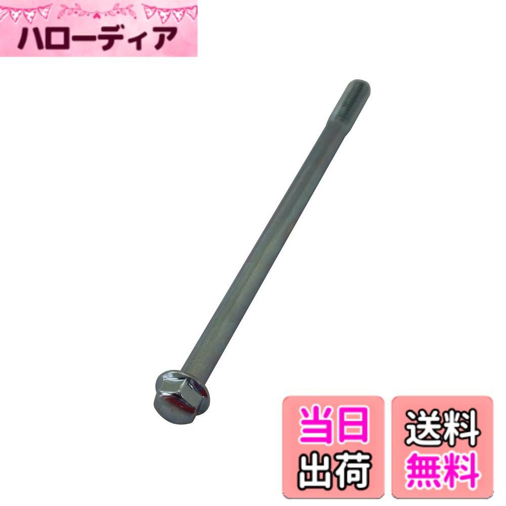 【送料無料】ポッシュ(POSH) フランジ六角ボルト ホンダ純正タイプ サイズ：M6x110