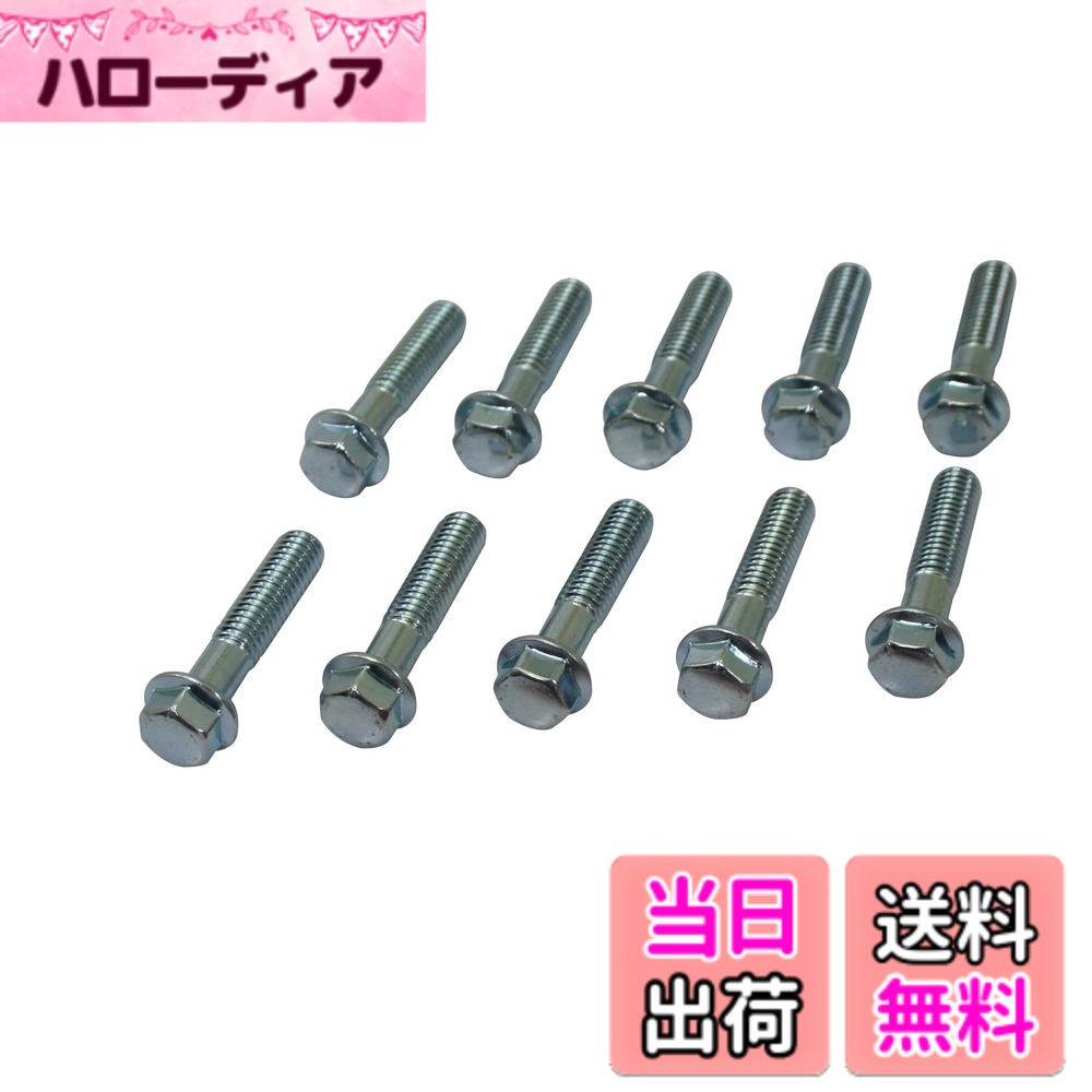 【送料無料】ポッシュ(POSH) フランジ六角ボルト ホンダ純正タイプ サイズ：M6x28