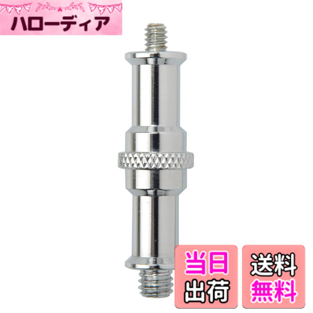 乐天商城 - 【送料無料】エツミ ダボネジ スピゴットアダプター 色：シルバー、サイズ：1個入り