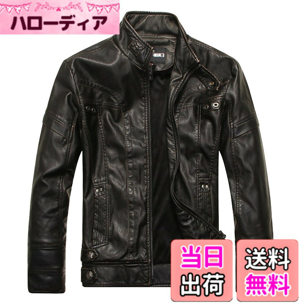商品情報商品の説明主な仕様 細かなディテールにこだわった、本格派の風合い漂うライダースジャケットです。本革のようなこなれ感ある質感を持ちながら、雨に強くお手入れ簡単なのが魅力的。さっと羽織るだけでクールに決まる。　ライダーにはもちろん、大人カジュアルにもピッタリの一着です。brXLサイズ：総丈69cm、胸囲109cm、肩幅48cm、袖丈66cm　※タイトフィットデザインなので、1サイズ上をお勧めしております。適度な余裕をお求めの際には、2サイズ上のサイズをお勧めいたします。中国製。　表地：PUレザー 裏地：シャギー