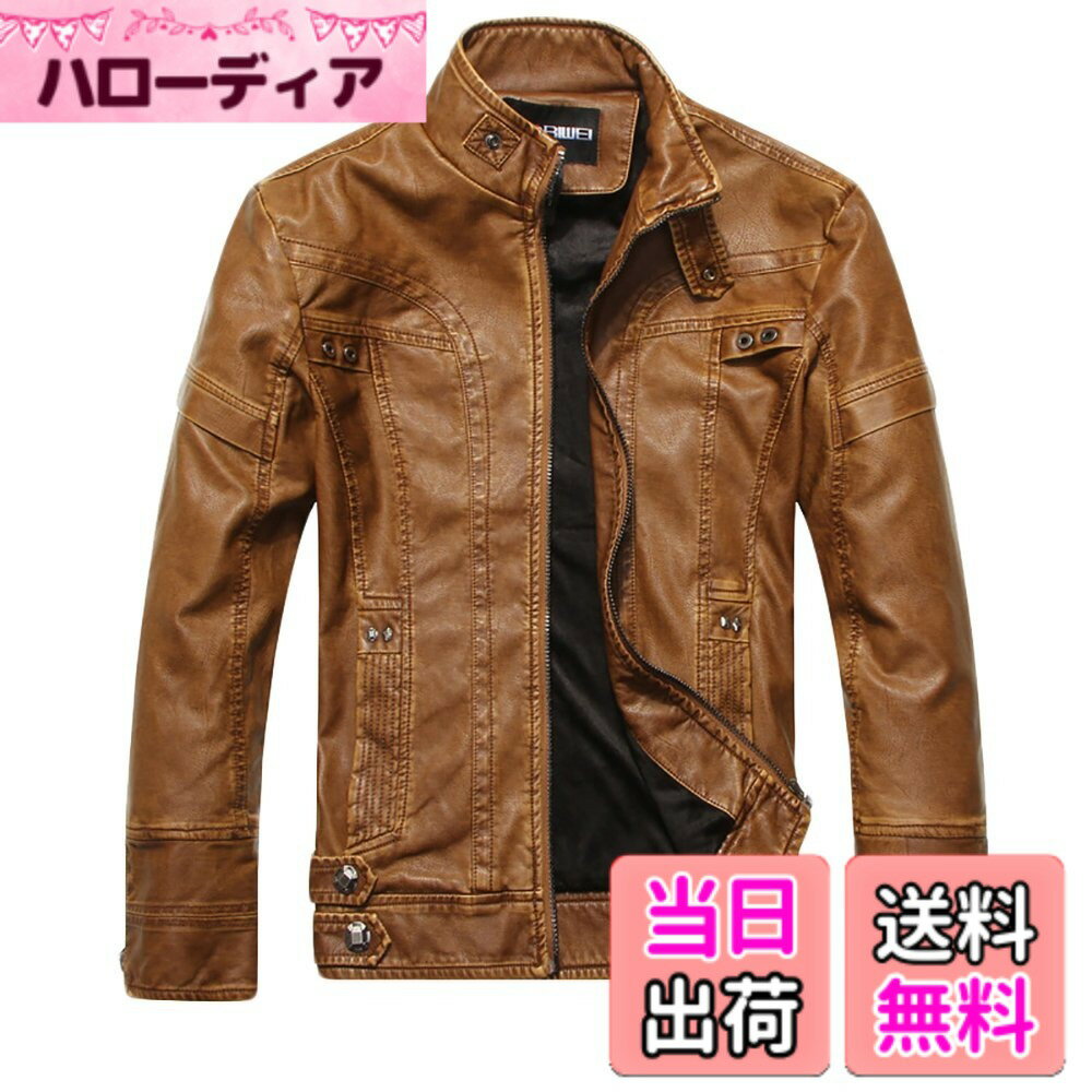 商品情報商品の説明主な仕様 細かなディテールにこだわった、本格派の風合い漂うライダースジャケットです。本革のようなこなれ感ある質感を持ちながら、雨に強くお手入れ簡単なのが魅力的。さっと羽織るだけでクールに決まる。　ライダーにはもちろん、大人カジュアルにもピッタリの一着です。brMサイズ：総丈64cm、胸囲101cm、肩幅45cm、袖丈63cm　※タイトフィットデザインなので、1サイズ上をお勧めしております。適度な余裕をお求めの際には、2サイズ上のサイズをお勧めいたします。中国製。　表地：PUレザー 裏地：シャギー