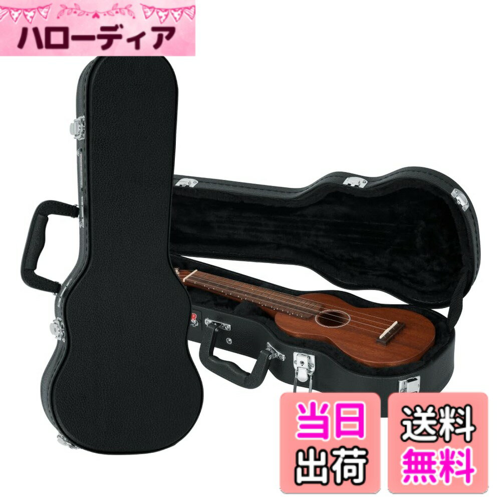 商品情報商品の説明商品紹介 GWE SERIESはGATORケースの中でもベストセラーであり、ギグバッグだけでは不十分なプレイヤーに最適です。 各ケースは耐久性のある合板製でTolexラミネート加工の外観が特徴です。 厚めのクッション材で楽器をしっかりと保護し、ピックや弦を収納出来るポケットを装備しています。 こちらの商品は日本国内代理店商品となります。 並行輸入品に関しては、代理店を受けることが出来ませんのでお気を付け下さい。 ご注意（免責）＞必ずお読みください 参考価格として表示しているのは商品発売時点でのメーカーの想定した価格です。主な仕様 ソプラノサイズのウクレレに対応した、シェイプ型のハードケース。耐久性の高い合板を丈夫な“Tolex PVC”で包むことで耐水性にも優れており、ギターを安全に収納することができます。複数のラッチで上蓋を固定するGWE Seriesでは、その内の1つにキーで二重ロックを掛けられるロッキングラッチを採用し、不慮の事故を未然に防ぎます。ストラップやカポタスト、交換用の弦など、用途に合わせてアクセサリーを収納することが出来ます。【内寸】全長: 54.6cm / ボディ長: 28.4cm / ボディ上部幅: 14.2cm / くびれ部幅: 13.2cm / ボディ下部幅: 18cm / 深さ: 8.4cm / 重量: 1.5kg