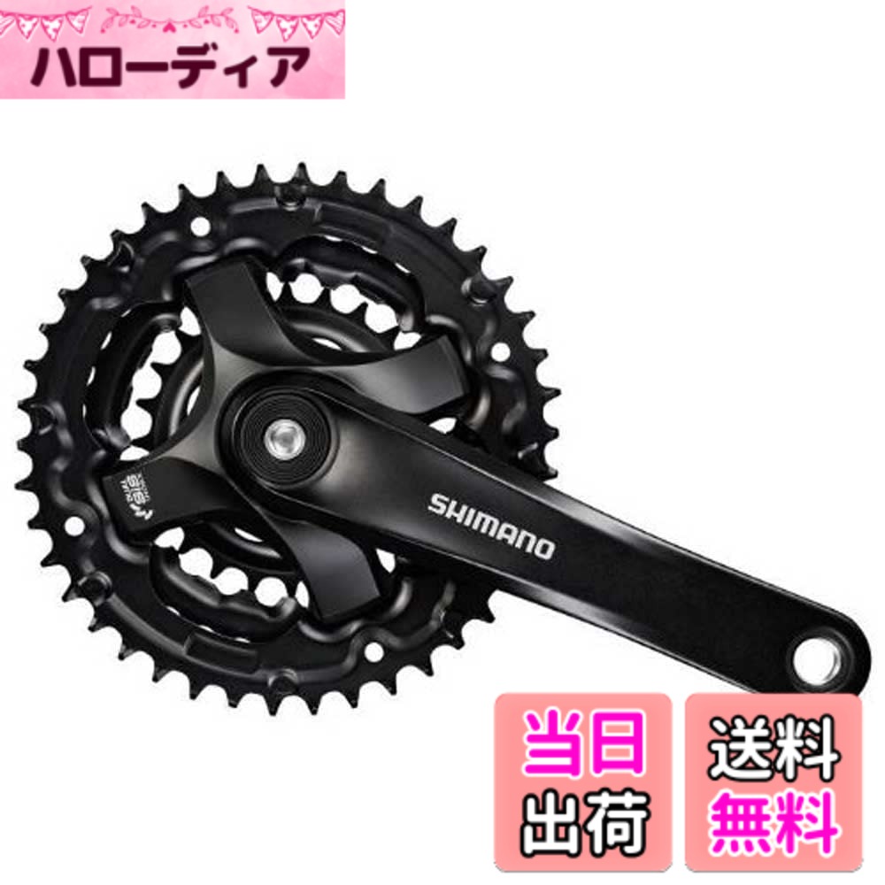 【送料無料】シマノ(SHIMANO) フロントチェーンホイール(MTB) FC-TY501 ブラック/シルバー クランク長170mm/175mm TOURNEY(ターニー) 各種 色：ブラック サイズ：クランク長:170mm