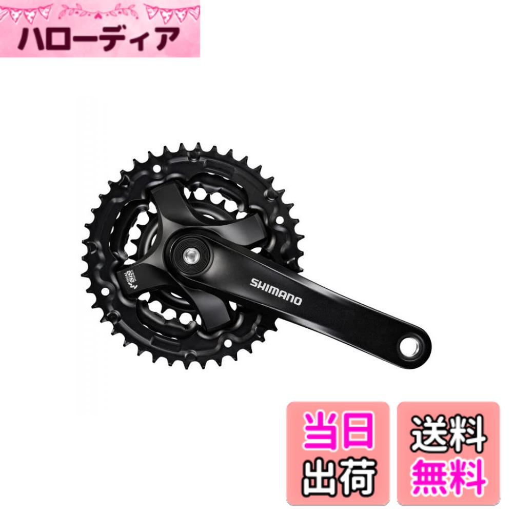 【送料無料】シマノ(SHIMANO) フロントチェーンホイール(MTB) FC-TY501 ブラック/シルバー クランク長170mm/175mm TOURNEY(ターニー) 各種 色：ブラック サイズ：クランク長:175mm
