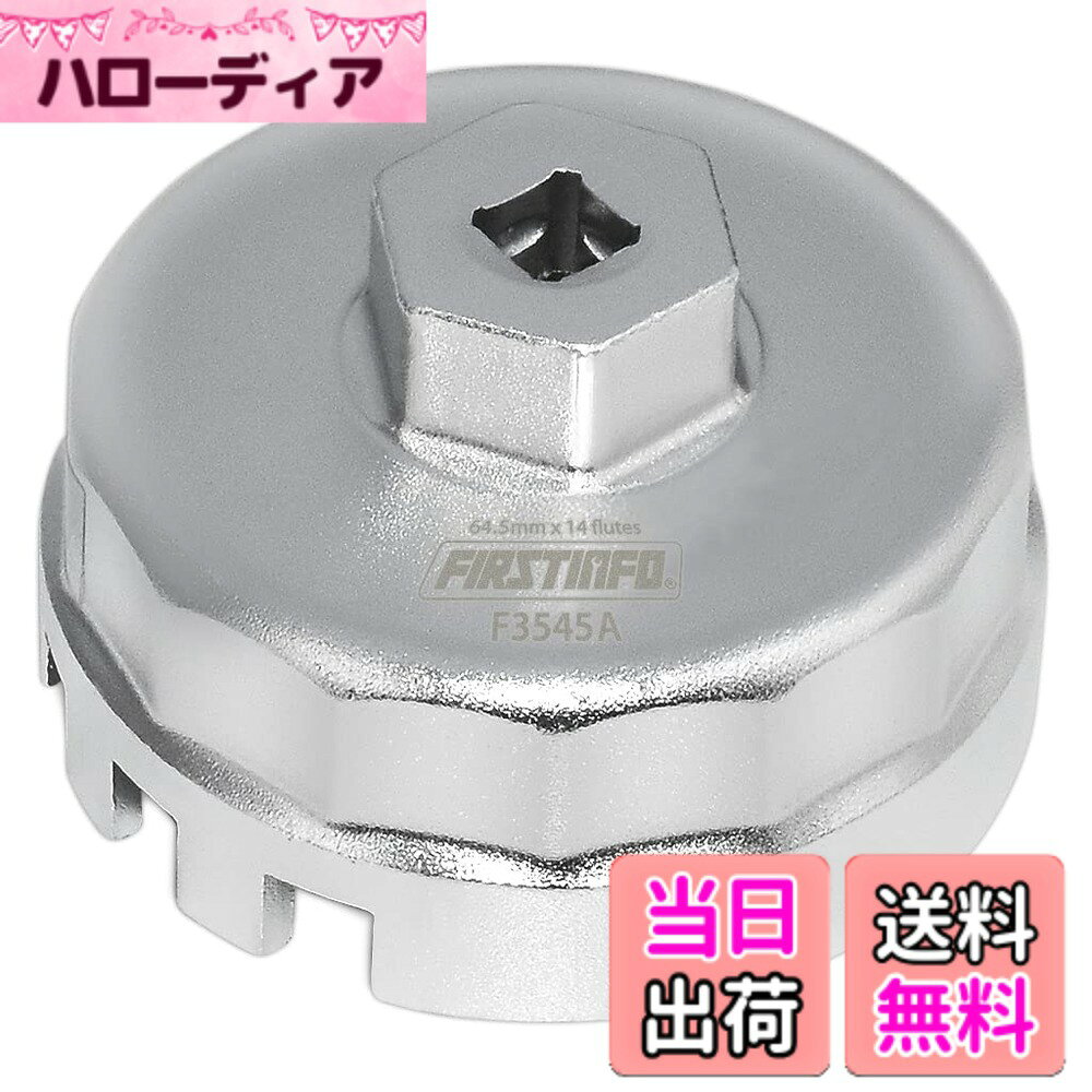 商品情報商品の説明主な仕様 【規格】14角、内径64.5mm、外径79mmbr【駆動部】差込角9.5mmレンチ、又は27mmソケット【材質】アルミ【適合車種】トヨタ- アリオン、オーリス、カローラアクシオ、カローラフィールダー、カローラルミオン、アイシス、イスト、ノア、プレミオ、プリウス、ヴォクシー、ウィッシュ※適合車種は年式・エンジンの型式によって変わる場合がありますので、オイルフィルターの規格をご確認ください。