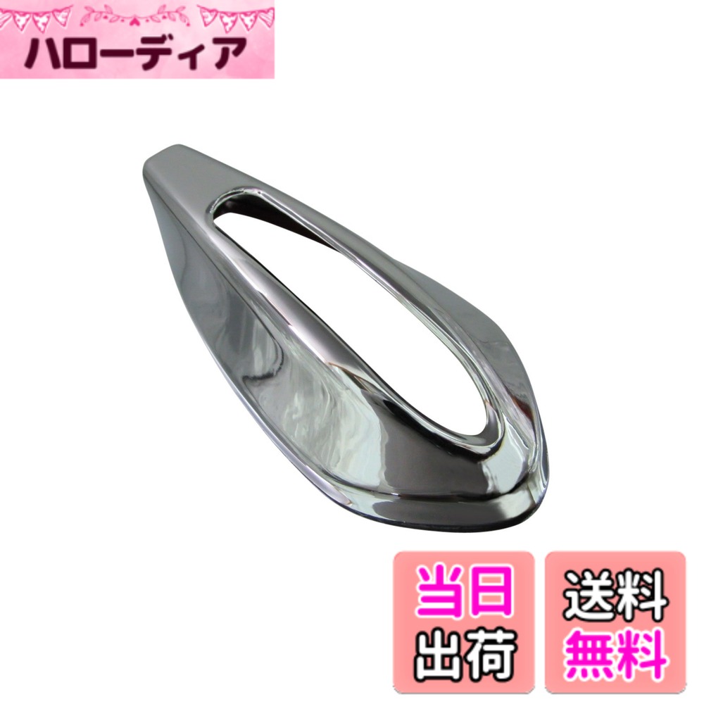 【送料無料】BRIGHTZ ムーヴ メッキアンテナカバー Yタイプ サイズ：ムーヴ LA150S LA160S