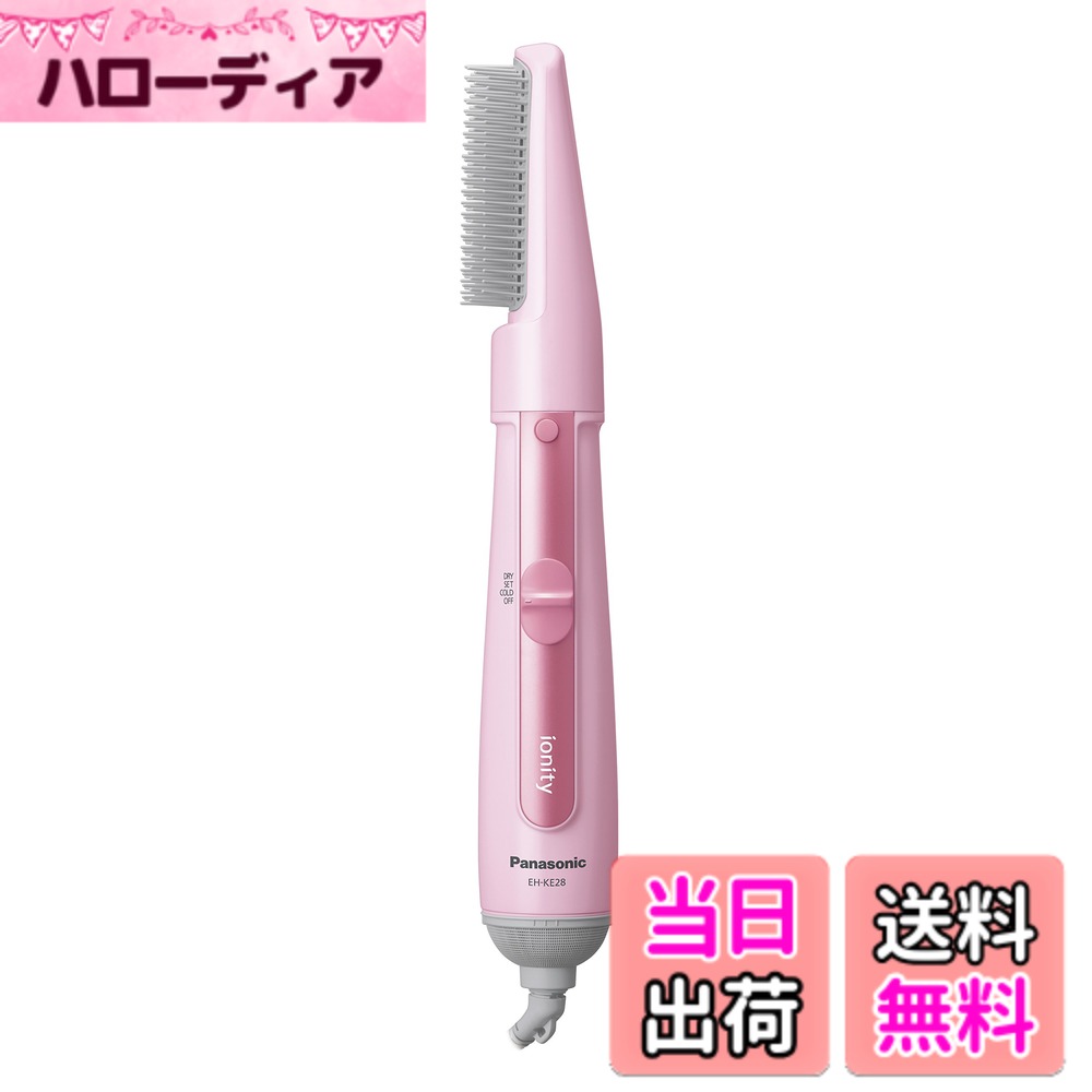 商品情報商品の説明ご注意（免責）＞必ずお読みください 【パナソニック製品の修理に関するお問い合わせ】 パナソニック修理ご相談窓口 TEL:0120-878-554 受付時間:9:00~19:00 (日祝日及び年末年始9:00~17:30) インターネットより「パナソニック修理」で検索 商品紹介 ■マイナスイオンが髪の表面をやさしくコートし、サラサラ ツヤツヤにスタイリング ■スタイリングしやすい3段階切換(DRY-SET-COLD) ■ブラシを使い分けて、思いのままにスタイリング主な仕様 マイナスイオンが髪の表面をやさしくコートし、サラサラ ツヤツヤにスタイリング。スタイリングしやすい3段階切換(DRY-SET-COLD)。ブラシを使い分けて、思いのままにスタイリング。