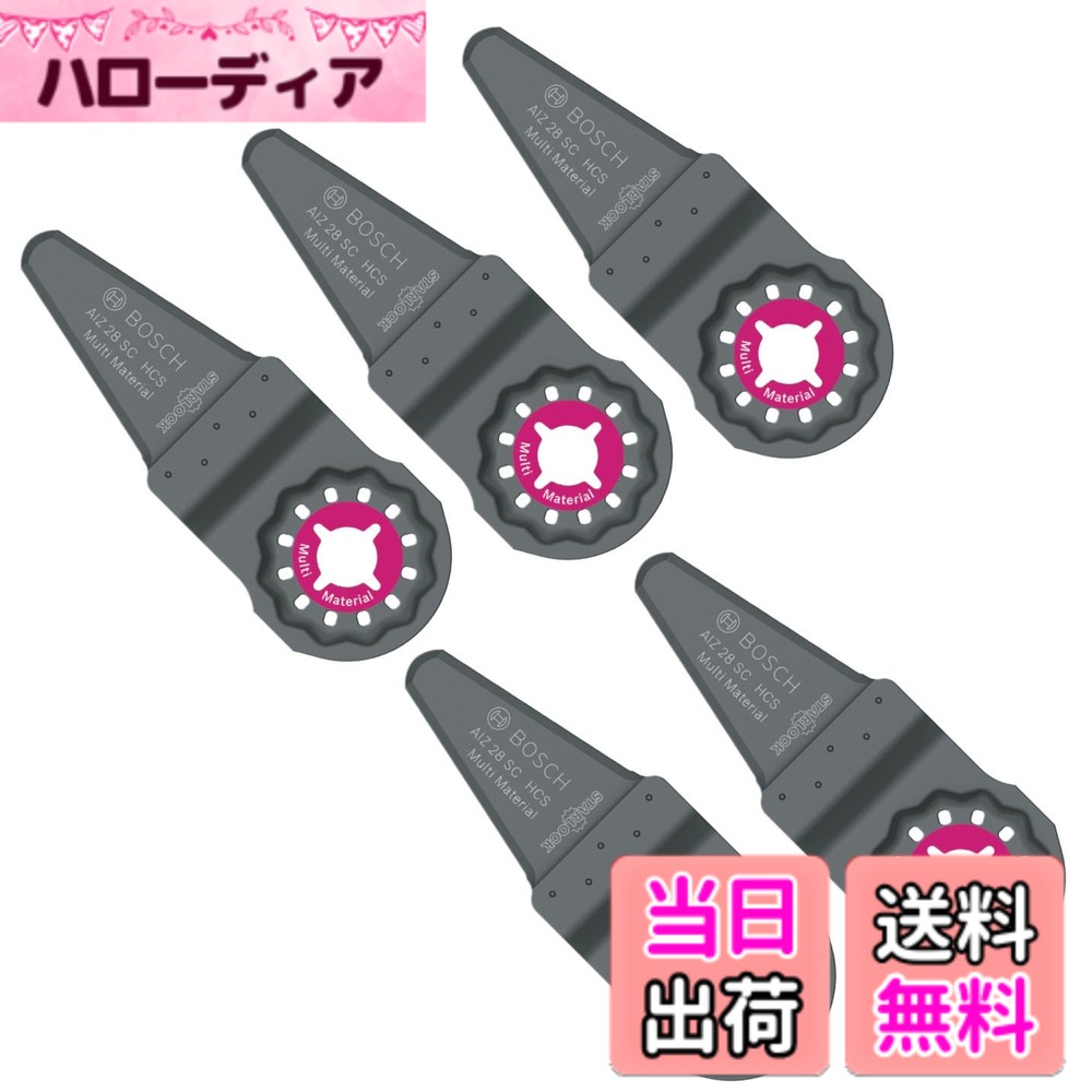 【送料無料】シャンクシステム)スターロック 色：シャンクシステム)スターロック、サイズ：刃幅)28mm