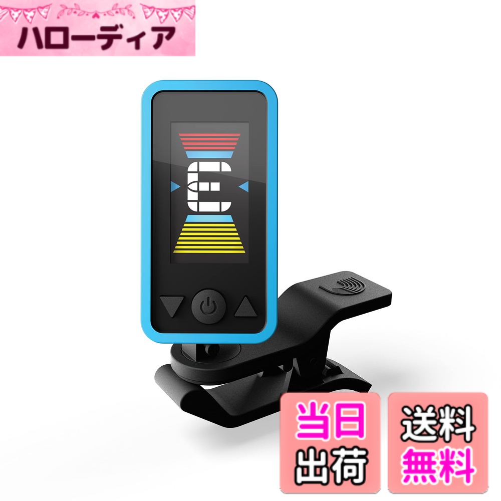 【送料無料】D'Addario ダダリオ クリップチューナー クロマチックタイプ Eclipse Tuner フルカラーディスプレイ Blue PW-CT-17BU 【国内正規品】 色：ブルー
