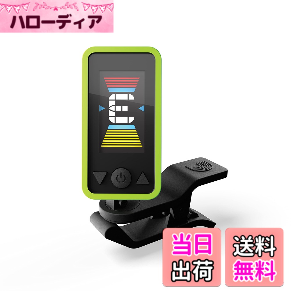 【送料無料】D'Addario ダダリオ クリップチューナー クロマチックタイプ Eclipse Tuner 【国内正規品】 色：グリーン