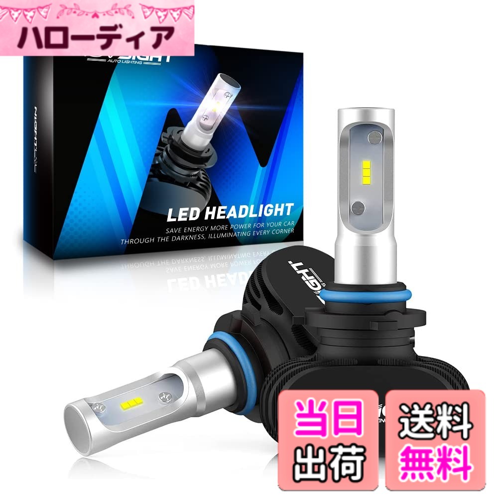 【送料無料】NOVSIGHT バイク/車用led ヘッドライト6500K フォグランプ 2年 (ホワイト 2個入) 色：ホワイト サイズ：HB4/9006
