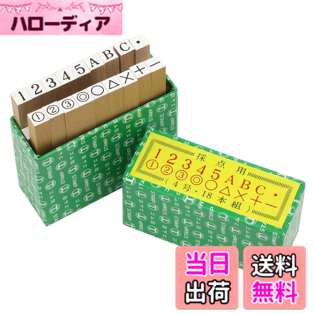 【送料無料】新朝日コーポレーション サコス 色：ウッド、サイズ：大