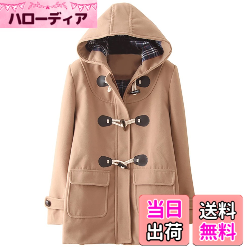 Jacket - 【送料無料】[§ASHE RANGEL] （アッシュランゲル）ASHERANGELレディース ダッフルコート 学生 アウター 制服 通学用 カワイイ スクールコート 女子 アウターコート フード付き 秋 冬 色：カーキ、サイズ：XL