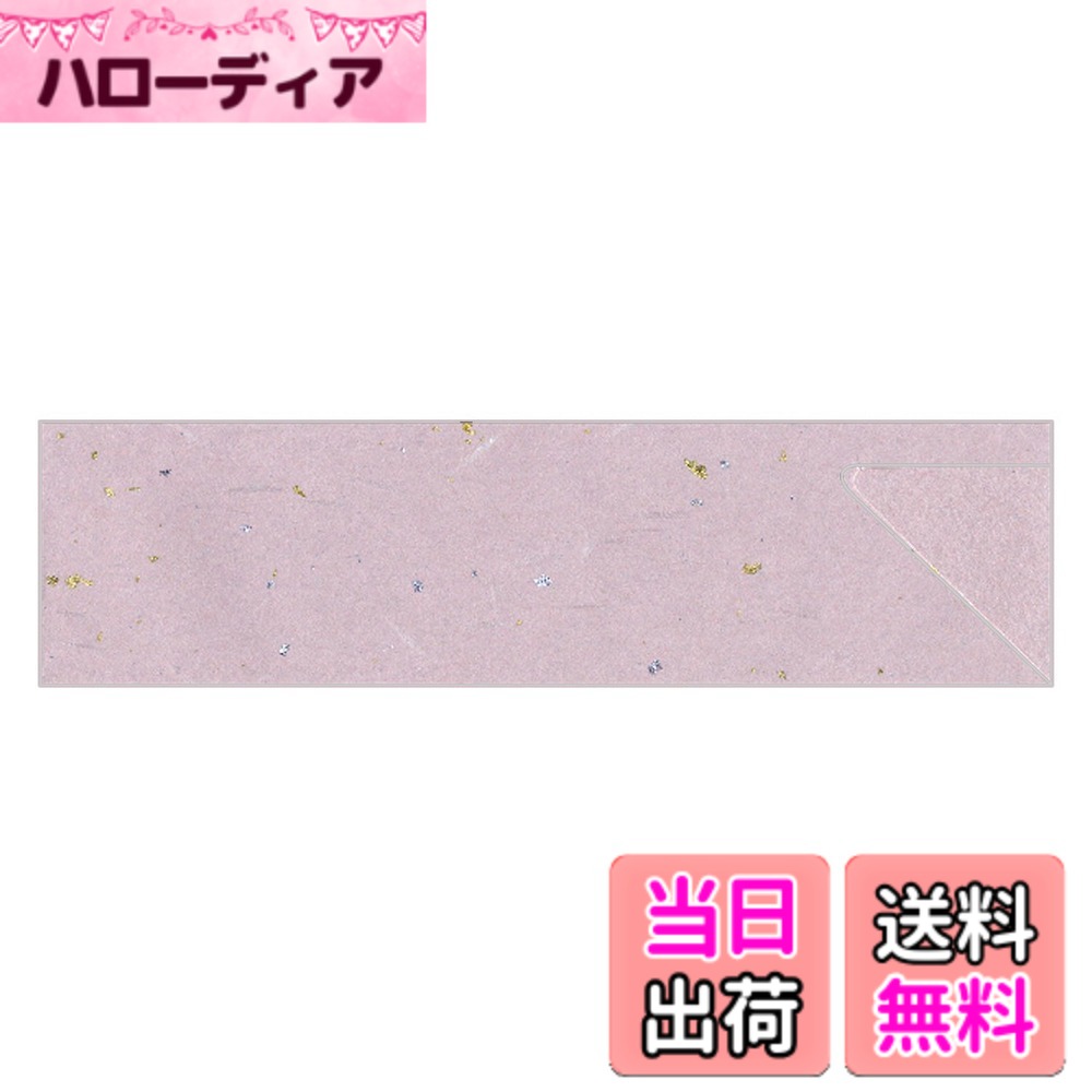 【送料無料】大黒工業 箸袋 色：ピンク、サイズ：Pack of 1