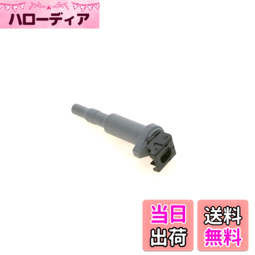 【送料無料】BOSCH(ボッシュ) イグニッションコイル アウディ メルセデスベンツ BMW等