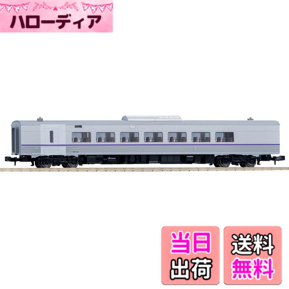 【送料無料】TOMIX Nゲージ キハ260 1300 新塗装 鉄道