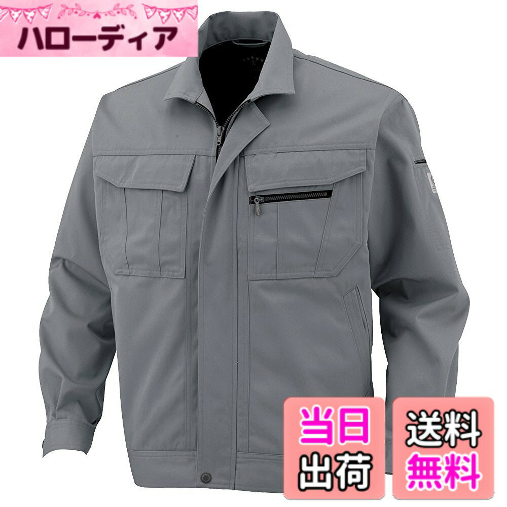 【送料無料】[CO-COS] ブルゾン エコ5IVEスターブルゾン A-1150 色：グレー、サイズ：5L(4.0)