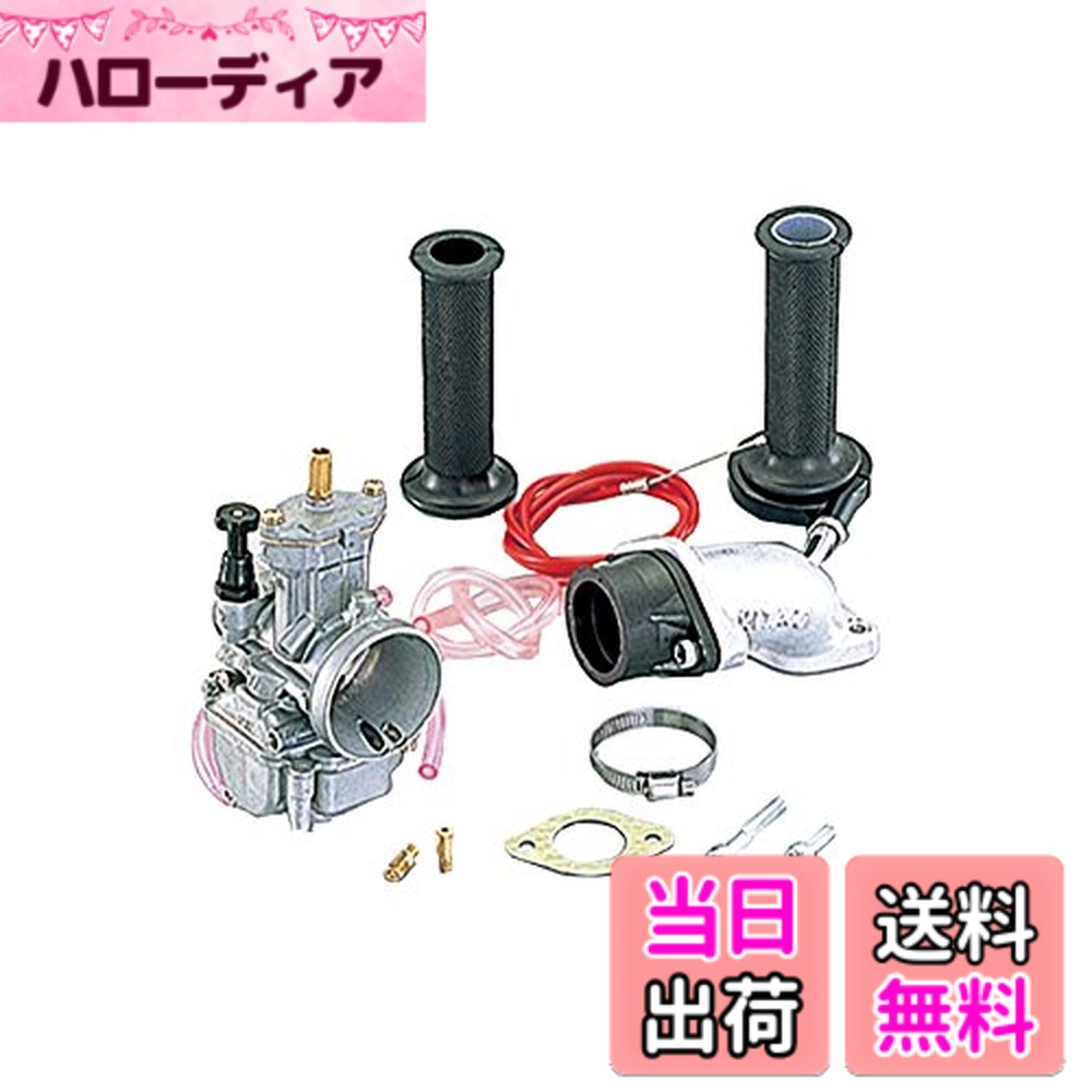 【送料無料】キタコ(KITACO) ビッグキャブキット モンキー ゴリラ バリエーション