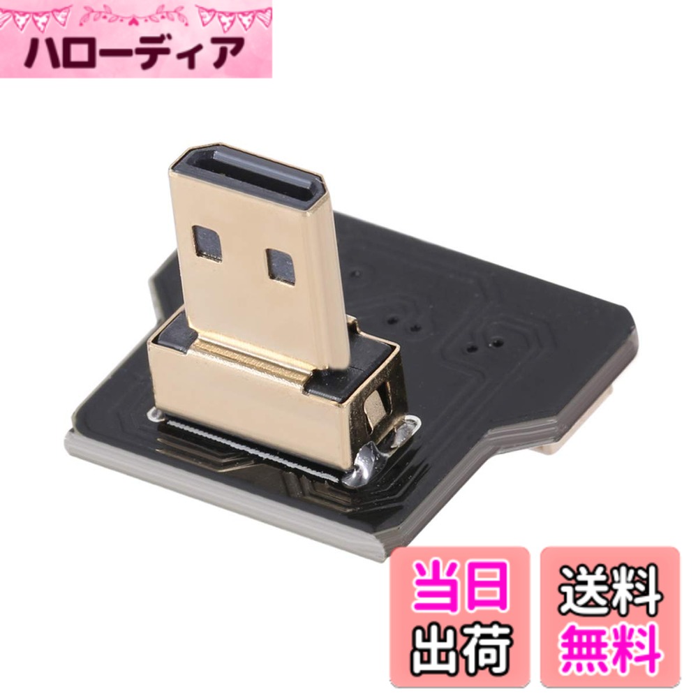 【送料無料】CY CYFPV FPCリボンフラットケーブル0.5mmピッチ20ピン HDMI HDTV FPVマルチコプター航空写真用 20 cm 50 cm 色：マイクロHDMIダウンアングル。 サイズ：S