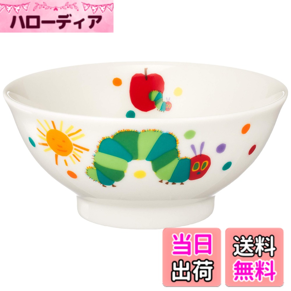 【送料無料】金正陶器(Kaneshotouki)はらぺこあおむし こども食器 日本製 色：ホワイト、 ...