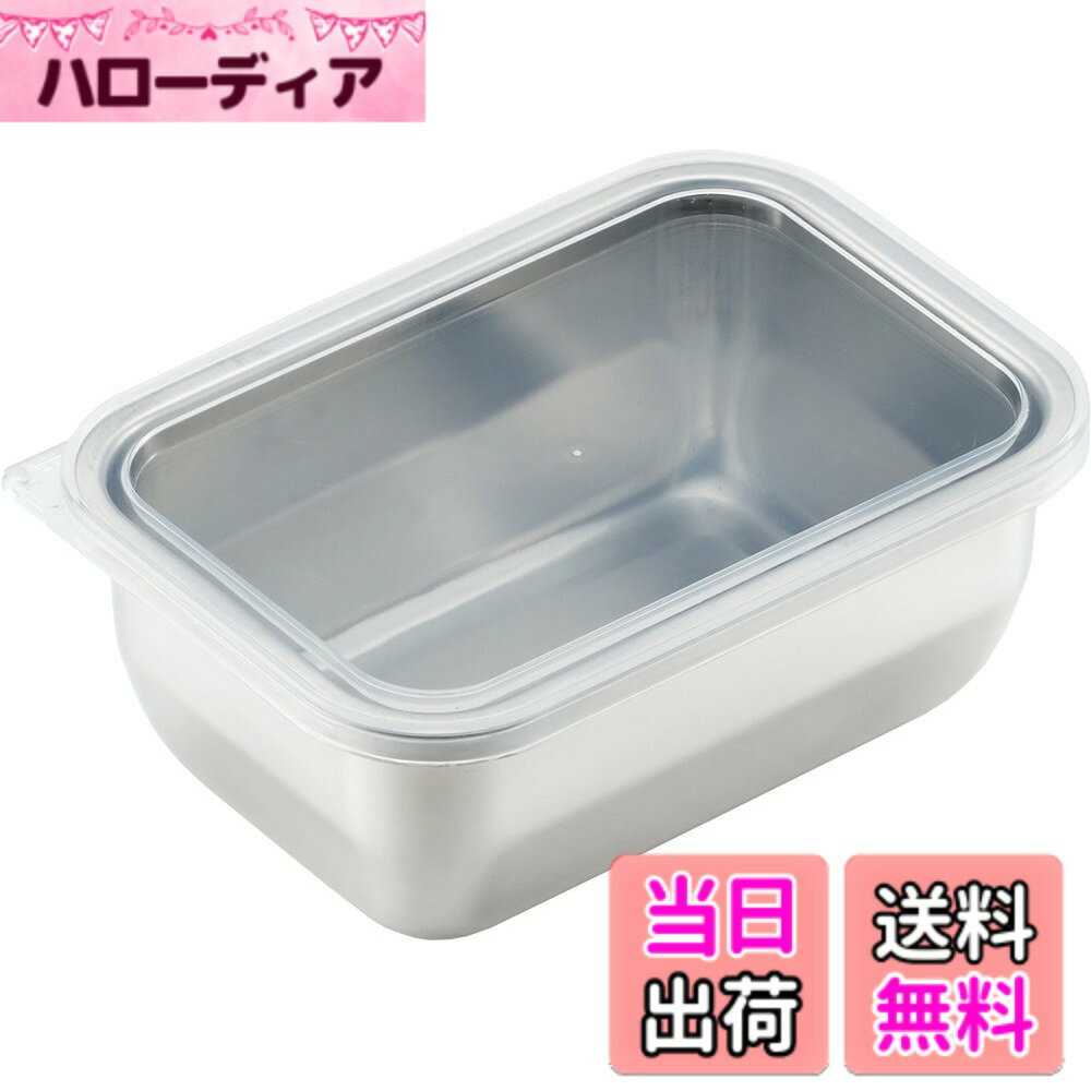 【送料無料】ヨシカワ 日本製 おかずストッカー/ステンレス角形水切りザル 色：シルバー、サイズ：81 ...