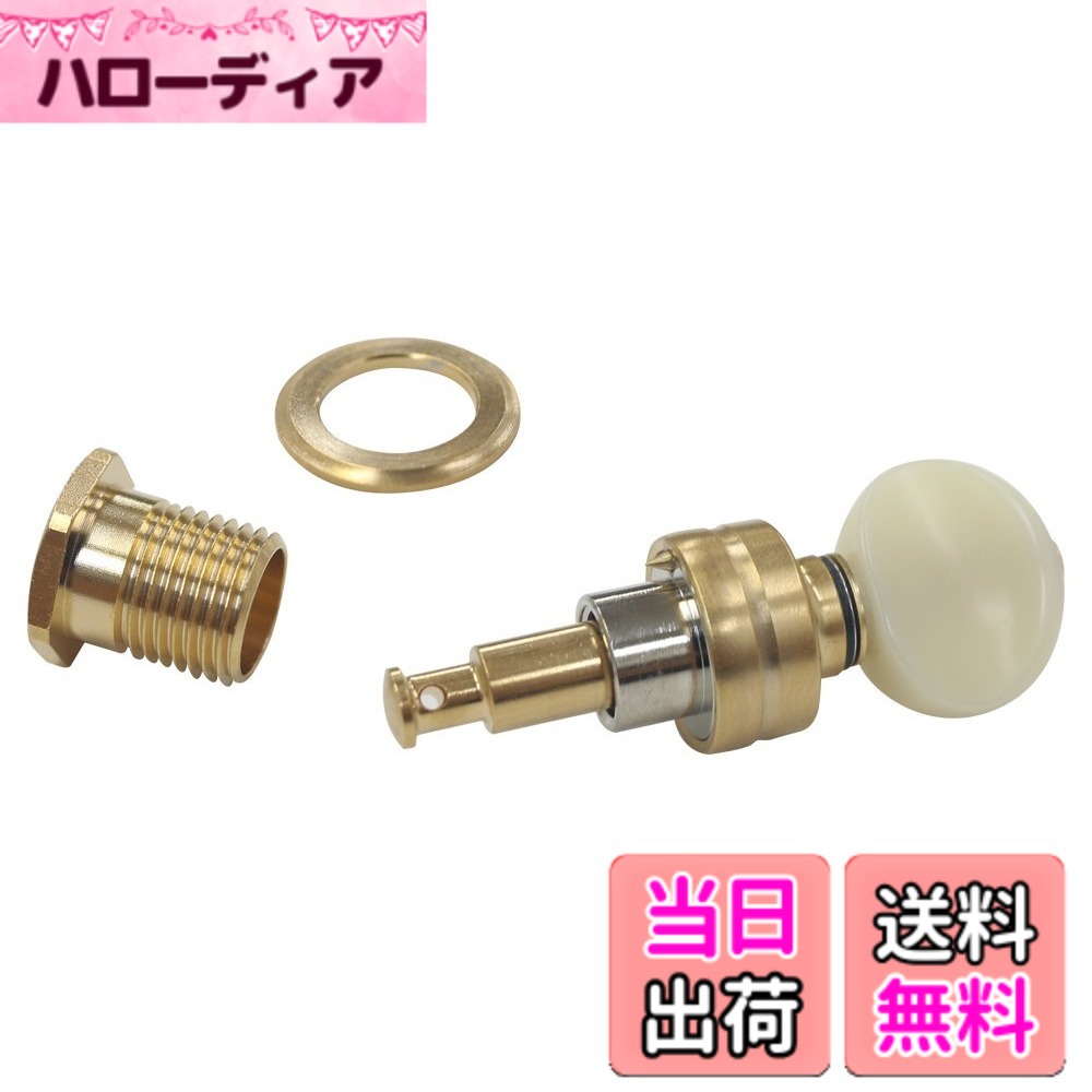【送料無料】GOTOH ウクレレ用プラネタリーチューナー 色：ゴールド、サイズ：UPT/...