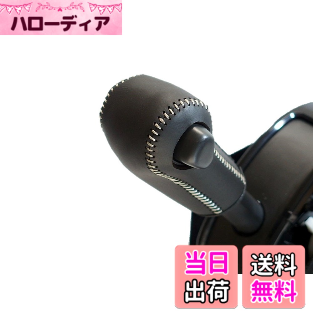 【送料無料】トリコローレEX ミライース・ムーヴ・タント DIYシフトノブ本革巻替キット 色：黒x黒x銀白