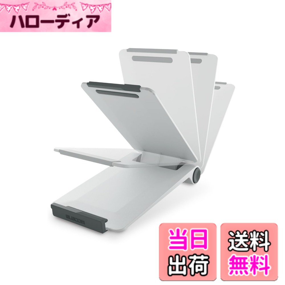 【送料無料】エレコム タブレットスタンド 色：ホワイト