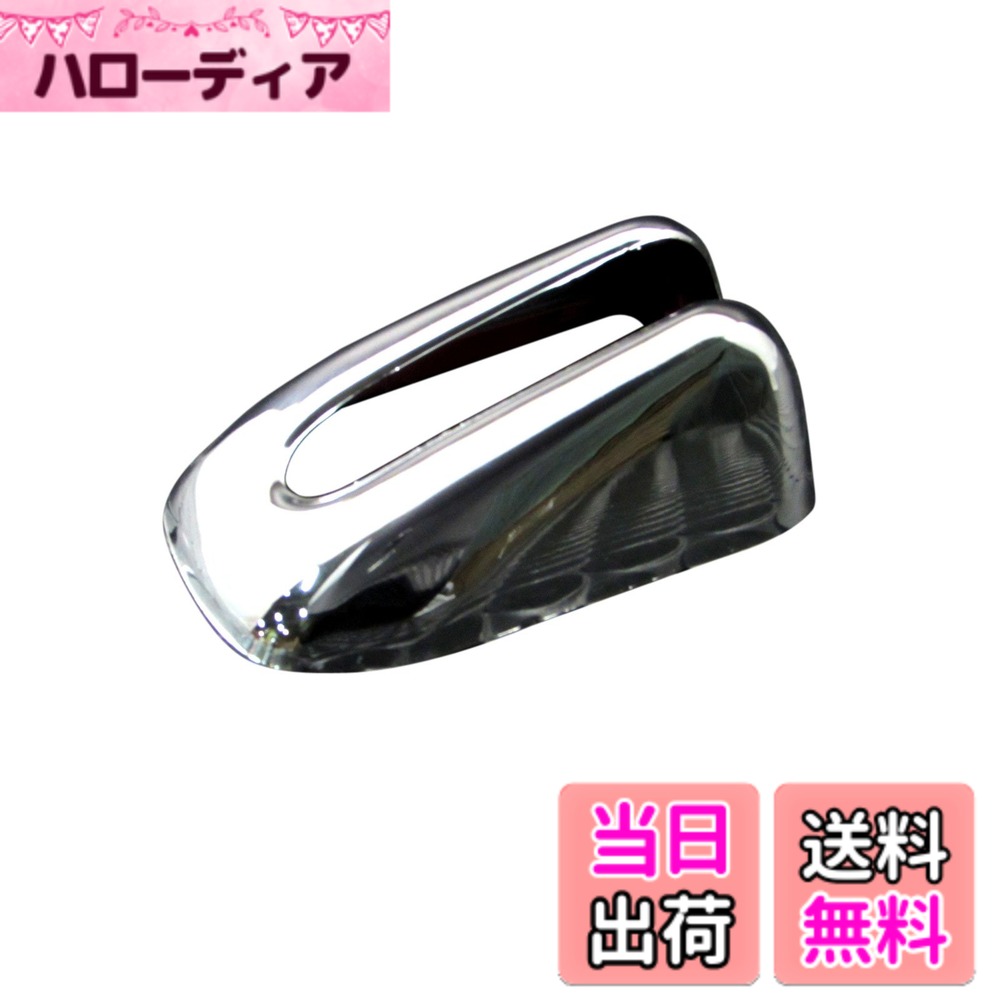 【送料無料】BRIGHTZ タント メッキアンテナカバー Kタイプ サイズ：タントエグゼ L455S L465S