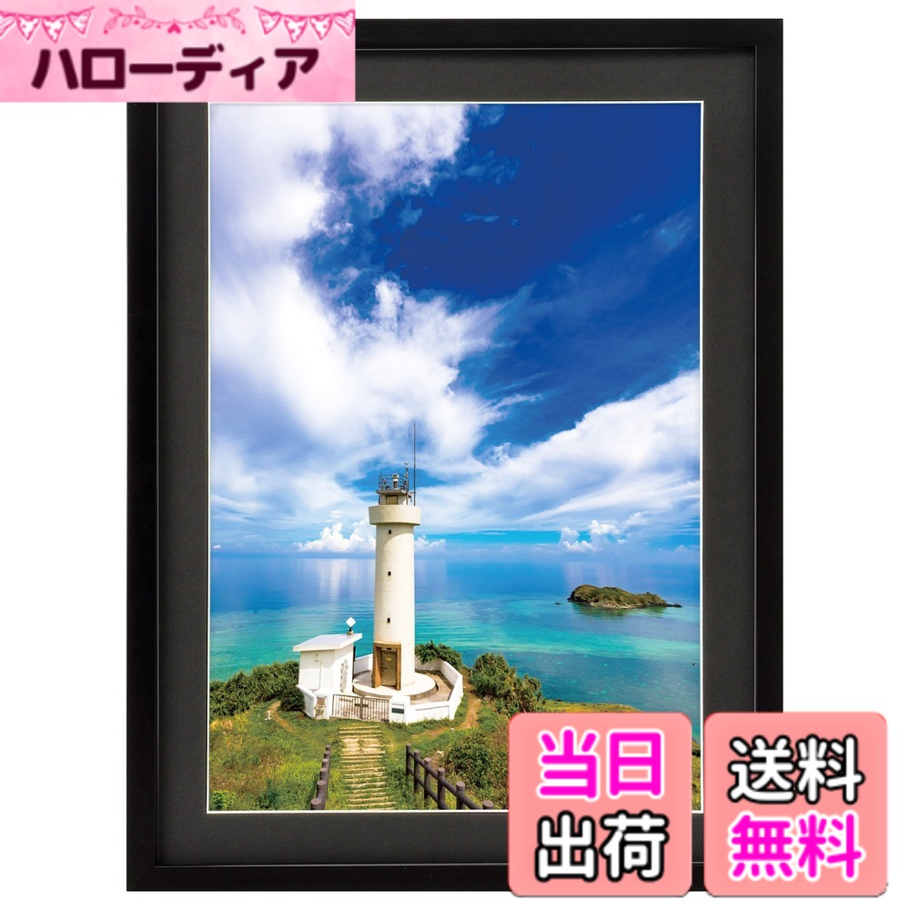 商品情報商品の説明直角だけで構成された、端正で落ち着きのあるすっきりとしたデザインの木製額です。 前面板はA3ノビとA3サイズがアクリル板、他のサイズ(2L、6切、W6切、4切、W4切、A4)はガラス板を使用しています。 中額には作品を引き立てるVカットマット紙を使用。(Vカット=断面を斜めにカットし写真までの奥行きを引き立てる加工方法) プレゼントにも適した白い厚紙製の上下箱入り。全サイズに吊ヒモ付属、2L、6切、A4サイズには背面にスタンドがついています。主な仕様 とんな写真にも合う端正でシンプルなデザインの木製フレームマット紙外寸法 : W347xH470mmbrマット紙抜き寸法 : W277xH400mmbrマット仕様:Vカットマット紙吊ヒモ付属厚紙製白色上下箱入り前面板 : アクリル