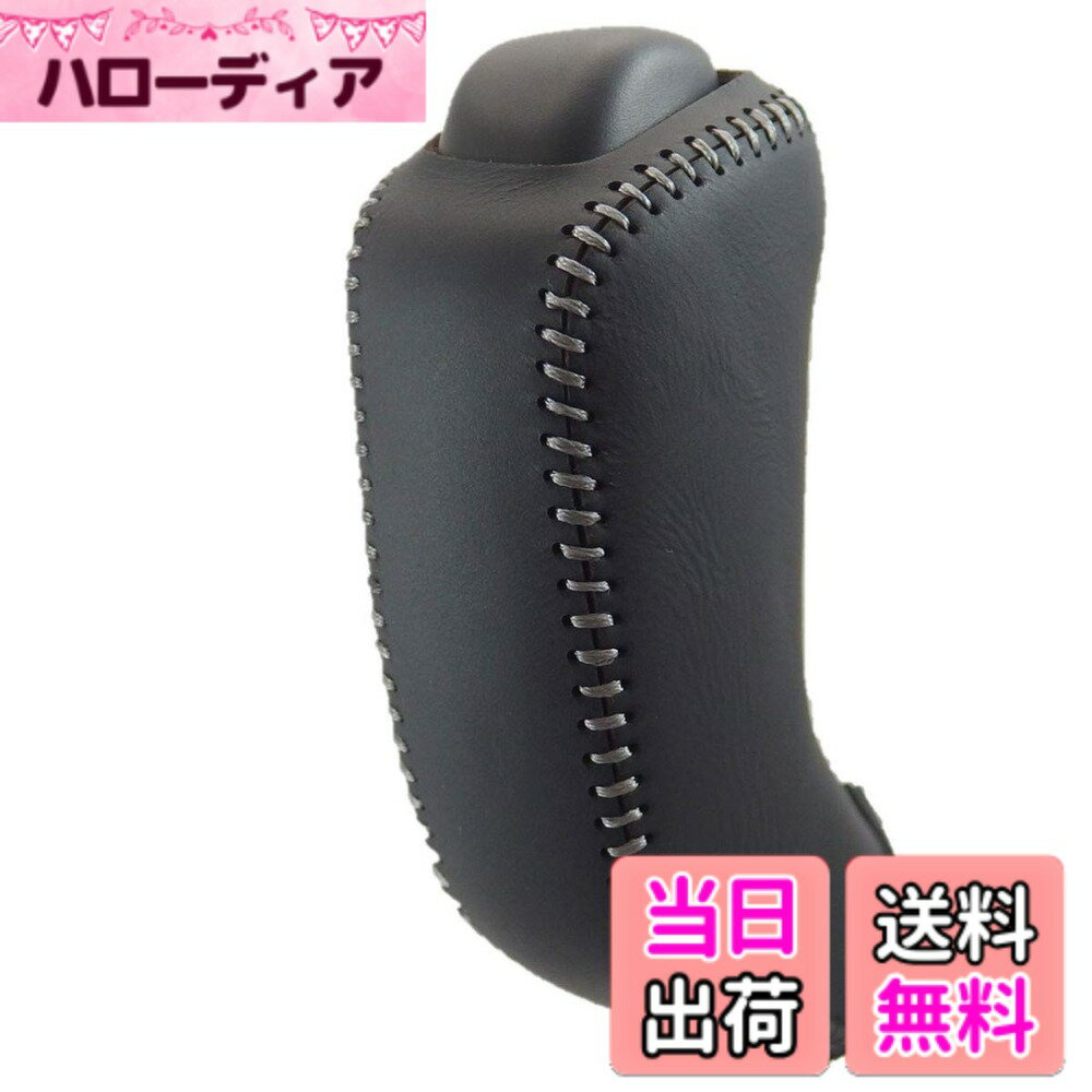 【送料無料】トリコローレEX DA17V エブリィバン DIYシフトノブ本革巻替キット 色：黒x黒x灰銀
