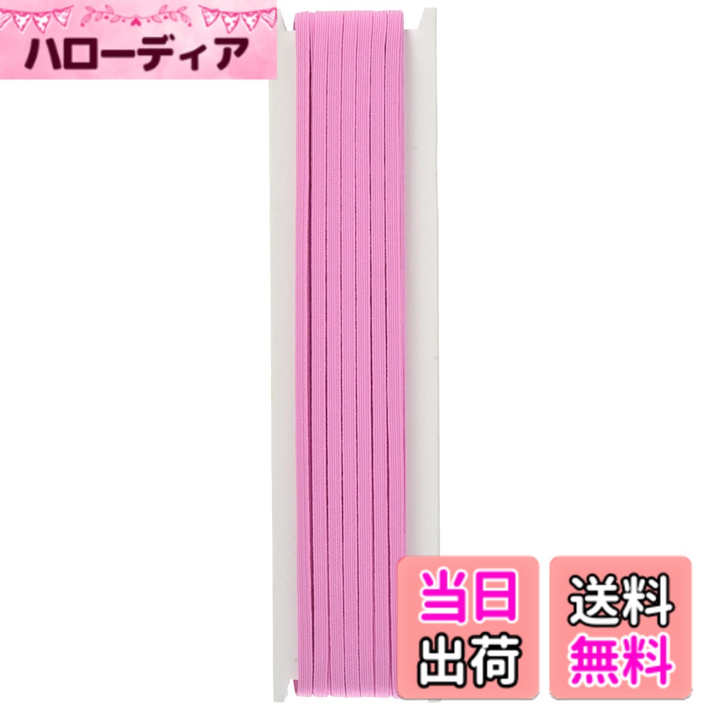 Hair Rubber Band - 【送料無料】NBK カラー平ゴム 色：ピンク、サイズ：4mm幅x30m巻