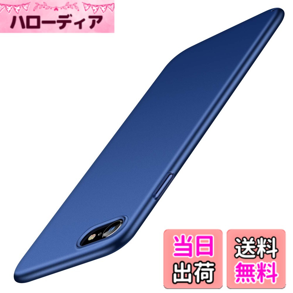 【送料無料】超薄・マット質感】TORRAS iPhone se3 ケース 第3世代 iPhone se 2・8・7 ケース 薄型 4.7インチ 対応 PC [ ガラスフィルム付属] 指紋防止 擦り傷防止 耐衝撃カバー (ネイビーブルー) Wisdom Series 色：ネイビーブルー、サイズ：iPhone se/7/8