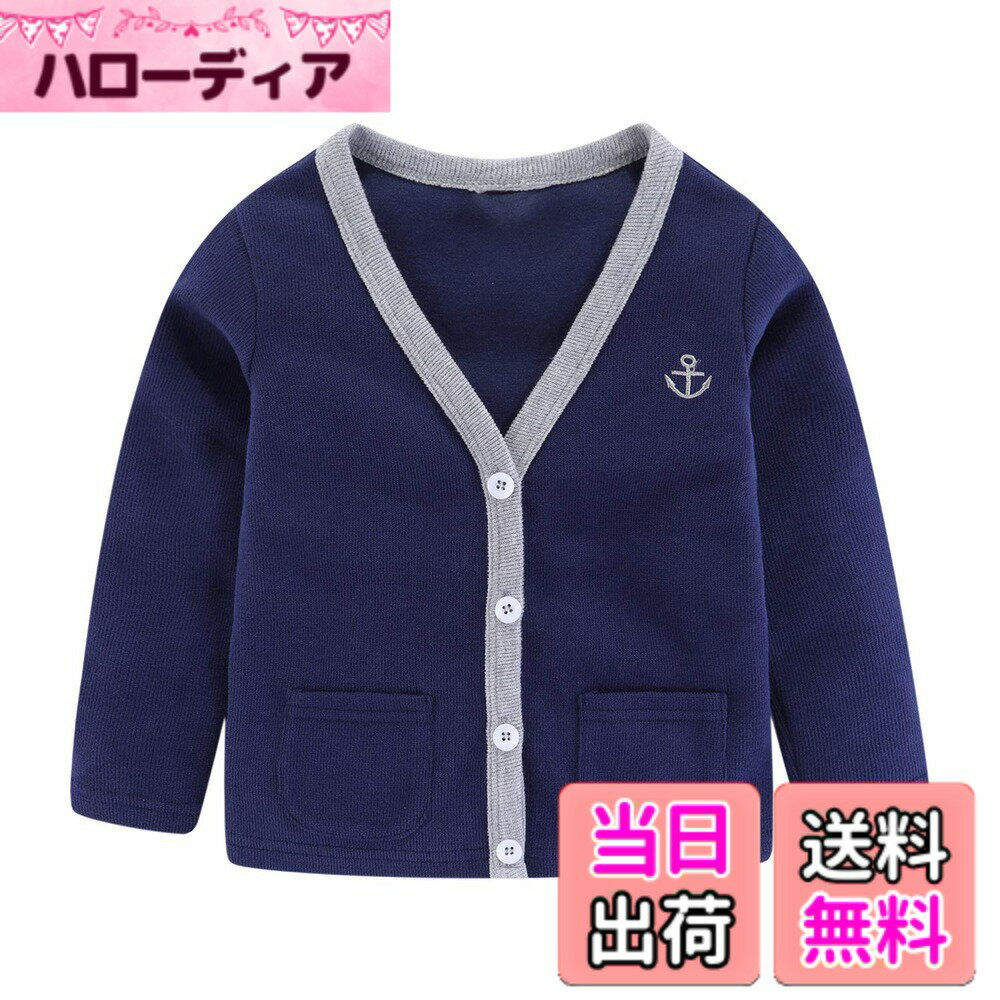 乐天商城 - 【送料無料】[LittleSpring] カーディガン キッズ vネック スクール ニット 羽織 ワンポイント 春秋 子供服 男女兼用 色：錨-ネイビー、サイズ：130