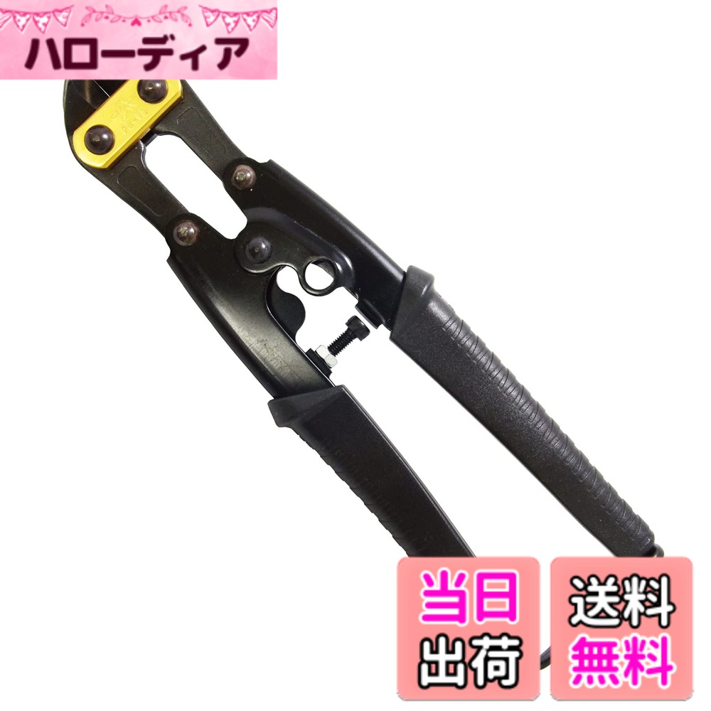 【送料無料】アルミピアノ線クリッパー 色：黒金、サイズ：213mm