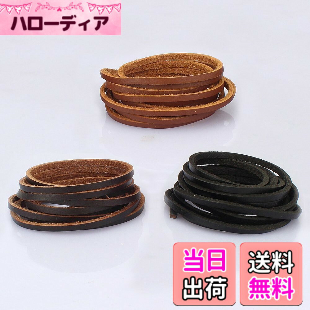 �ϥ����ǥ�����ŷ�Ծ�Ź���㤨��֡�����̵����olliBeads (TM ���ܳץ쥶�������� ��ݵ���ɳ �������� DIY�ѥϥ�ɥᥤ�� �ѡ��ĥ������ɥ��ȥ�󥰥֥쥹��åȥͥå��쥹�ӡ������奨�꡼DIY���깩���� ����Flat Assorted Colors_3mm_6M����������3mm 6yards�פβ����Ǥ������ʤ�5,456�ߤˤʤ�ޤ���