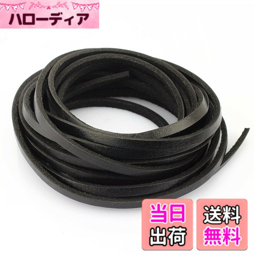 【送料無料】olliBeads (TM) 牛本革レザーコード 手芸牛革紐 手作り用品 DIY用ハンドメイド パーツスエードストリングブレスレットネックレスビーズジュエリーDIY手作り工芸品 色：Flat Black_4mm_5M、サイズ：4 mm 5yard