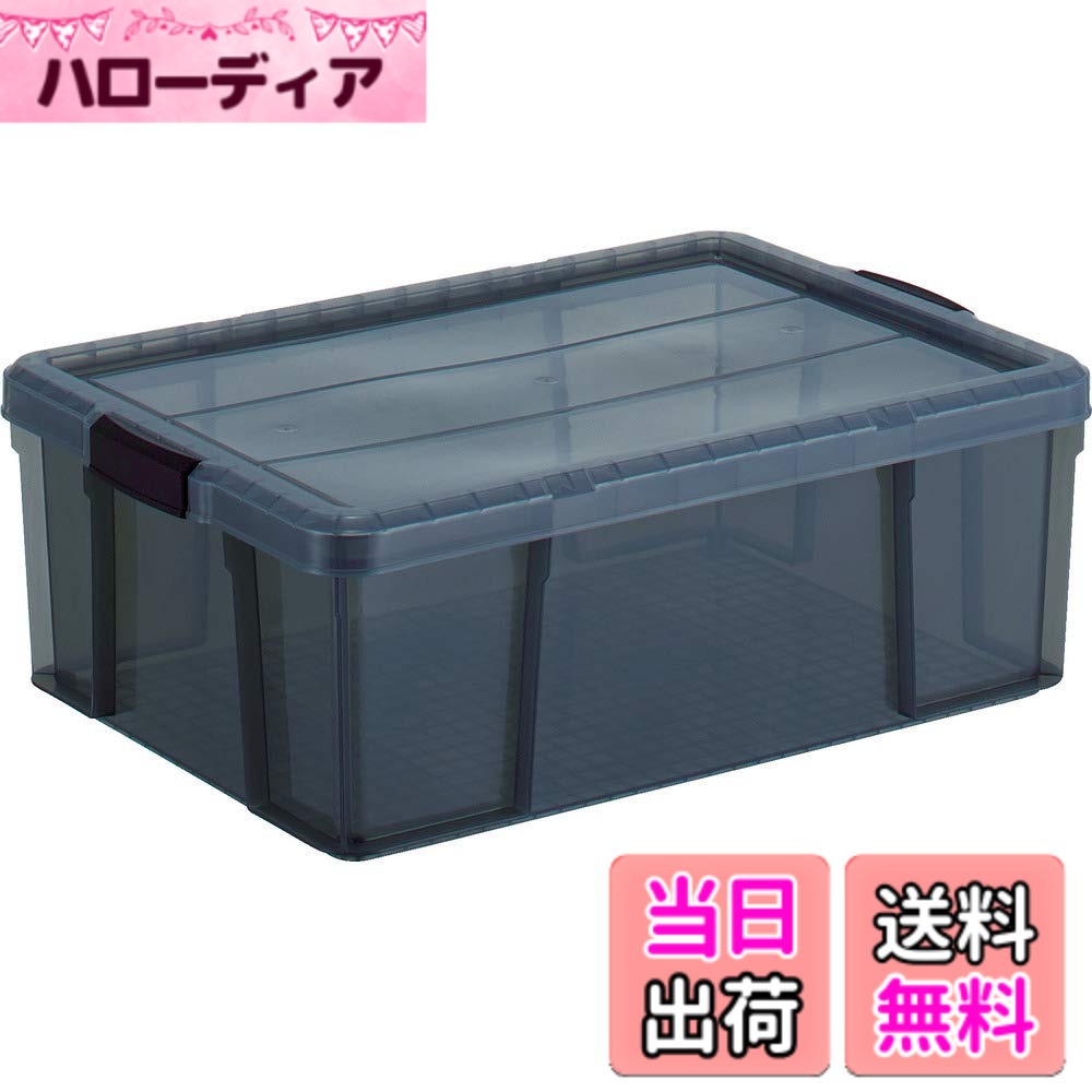 【送料無料】TRUSCO(トラスコ) クリアライトボックス 色：黒半透明、サイズ：44L