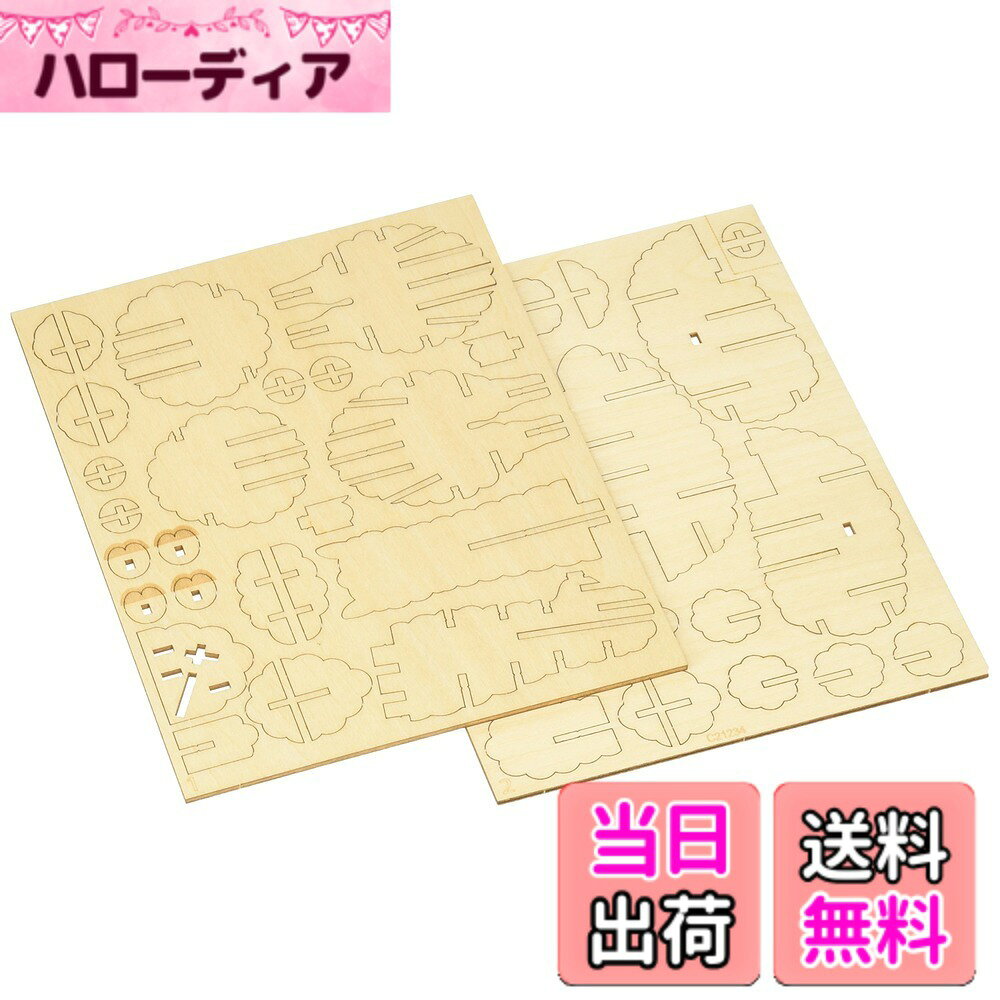 【送料無料】Azone Wooden Art ki-gu-mi(キグミ) 木製 パズル