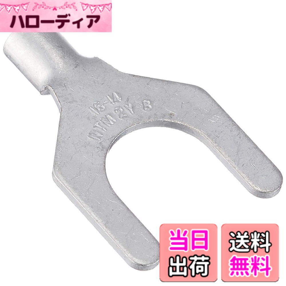 商品情報商品の説明接触面(舌部)の取り付け穴の一方が開いており、ねじを完全に外さなくても取り付けることができる裸圧着端子です。 軟鋼のより線電線の接続に。 軟鋼のより線、または単線の電線の接続に。主な仕様 電線抱合範囲より線mm[[の2乗]]:1.04~2.63br電線抱合範囲AWG:16-14br色:シルバー全長(mm):22.0brスタッド径(mm):8.4brJIS規格品:xbr内寸(mm):2.3br電線抱合範囲単線mm:1.14~1.82br外寸(mm):14.0、Y形、端子:無酸素銅(C1020)/電気すずメッキ