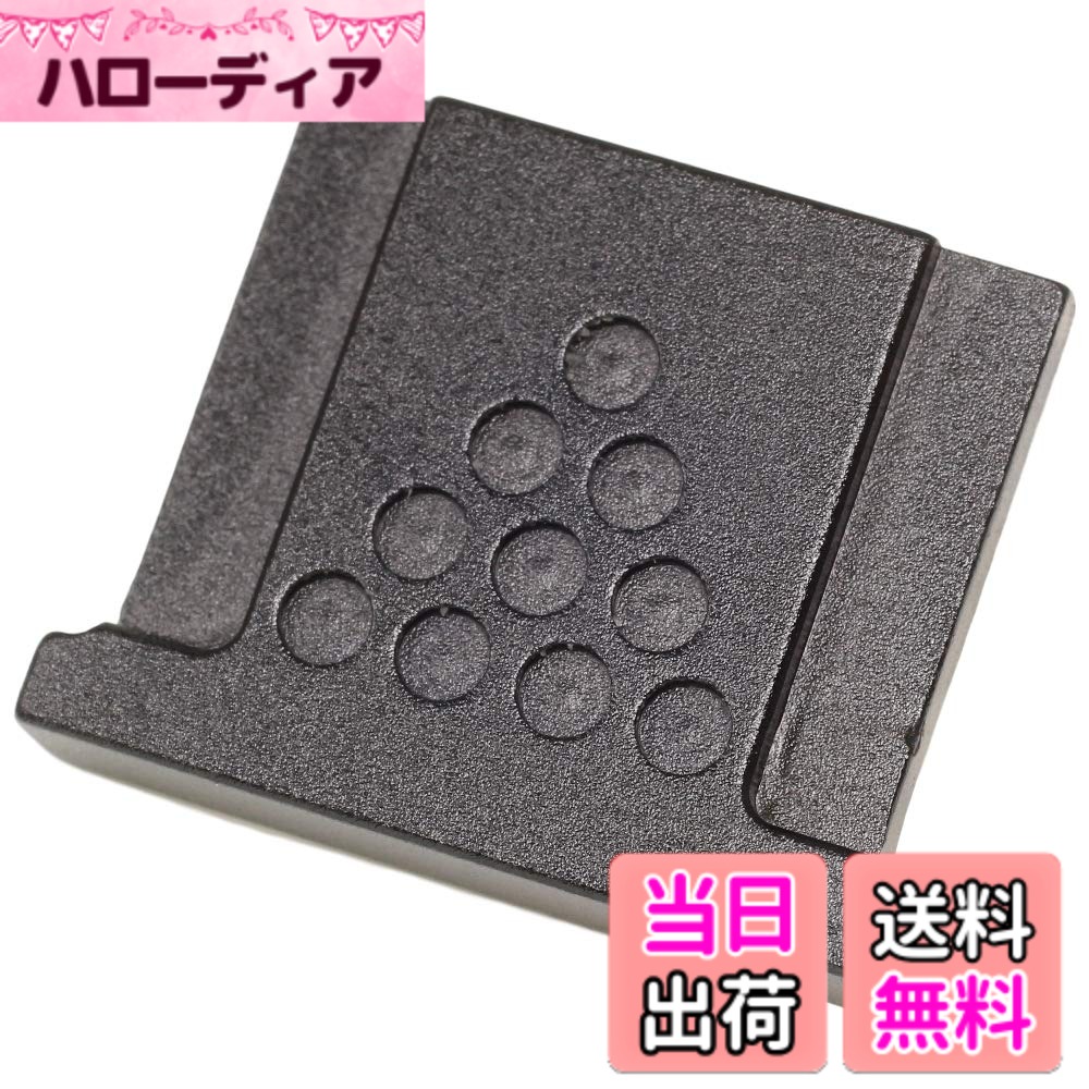 【送料無料】F-Foto メタル シューカバー 『各社カメラ対応 ストロボ 、 接点保護 、 ホットシューカバー 、 シューキャップ 』 色：For S ブラック、サイズ：For SONY ブラック