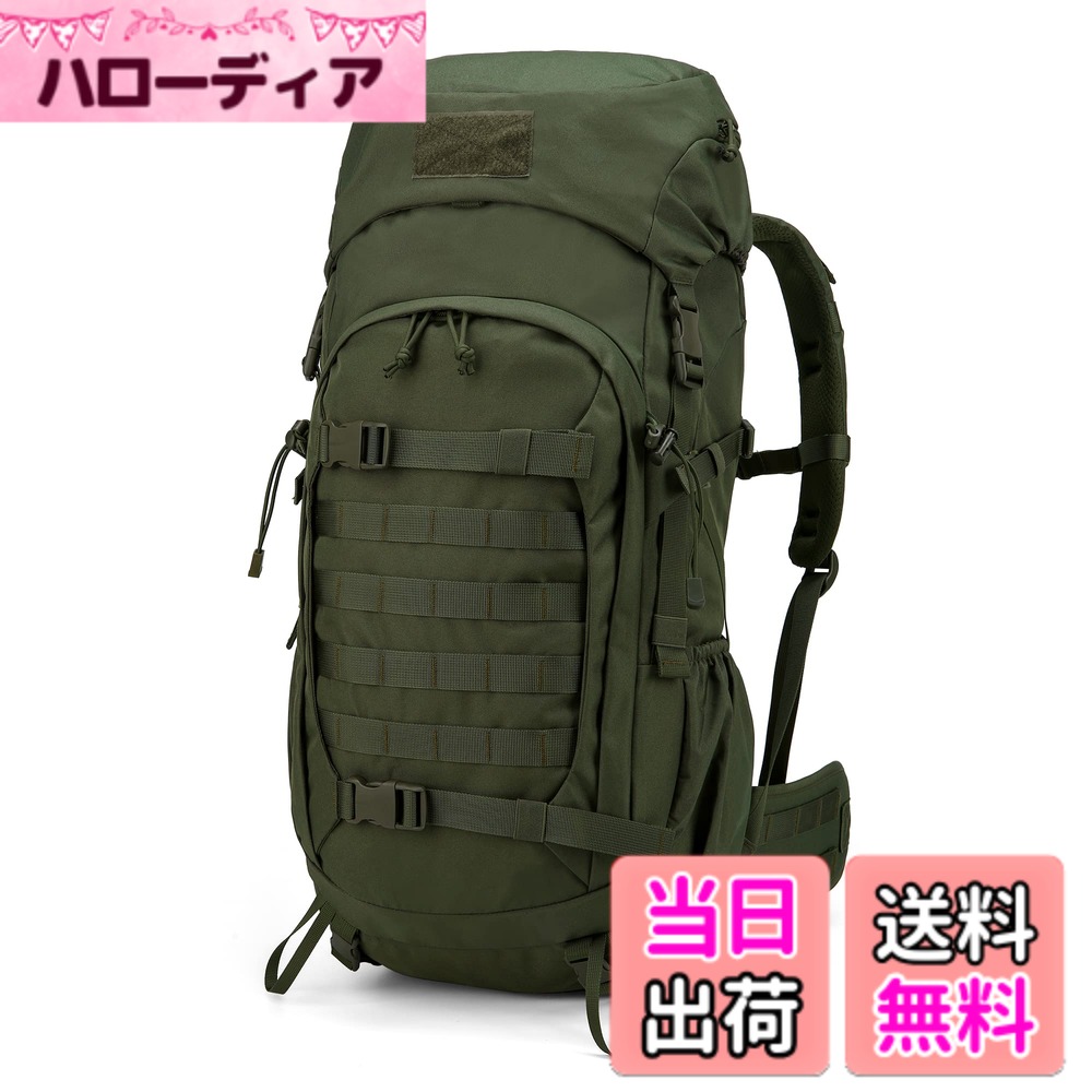 【送料無料】[Mardingtop] 50L バックパック 大容量 レインカバー付 タクティカルリュックサック キャンプ 登山 モールシステム ミリタリーリュック 軍用バッグ サバイバル トレッキング 大型 旅行 防災 色：アーミーグリーン、サイズ：72センチメートル