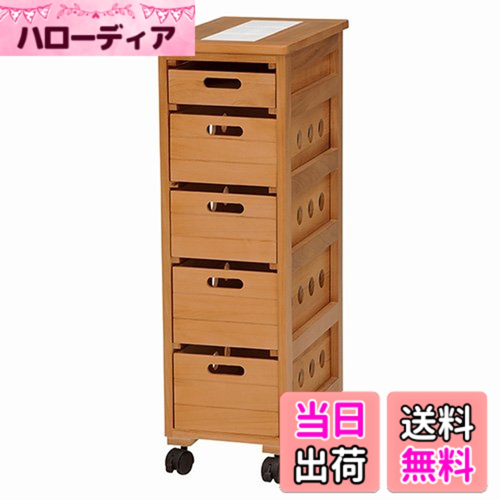 樂天商城 - 【送料無料】萩原 キッチンストッカー 引出付 CABINET 色：ナチュラル、サイズ：幅25cm